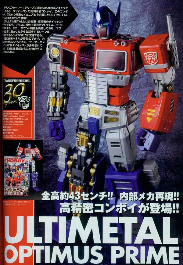 More Images Action Toys Ultimetal Series Optimus Prime Talking Figure With Lights, Sounds, Mechanics  (2 of 3)